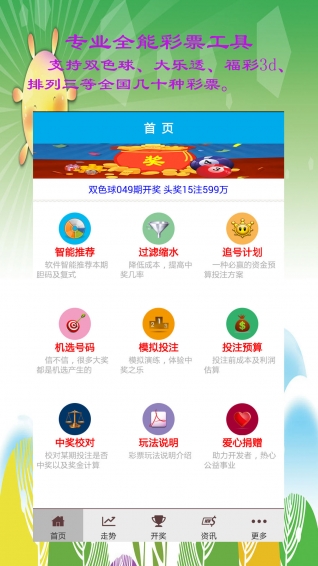 打开澳门网址资料站打开澳门网址资料站，探索神秘之都的丰富资源-第2张图片