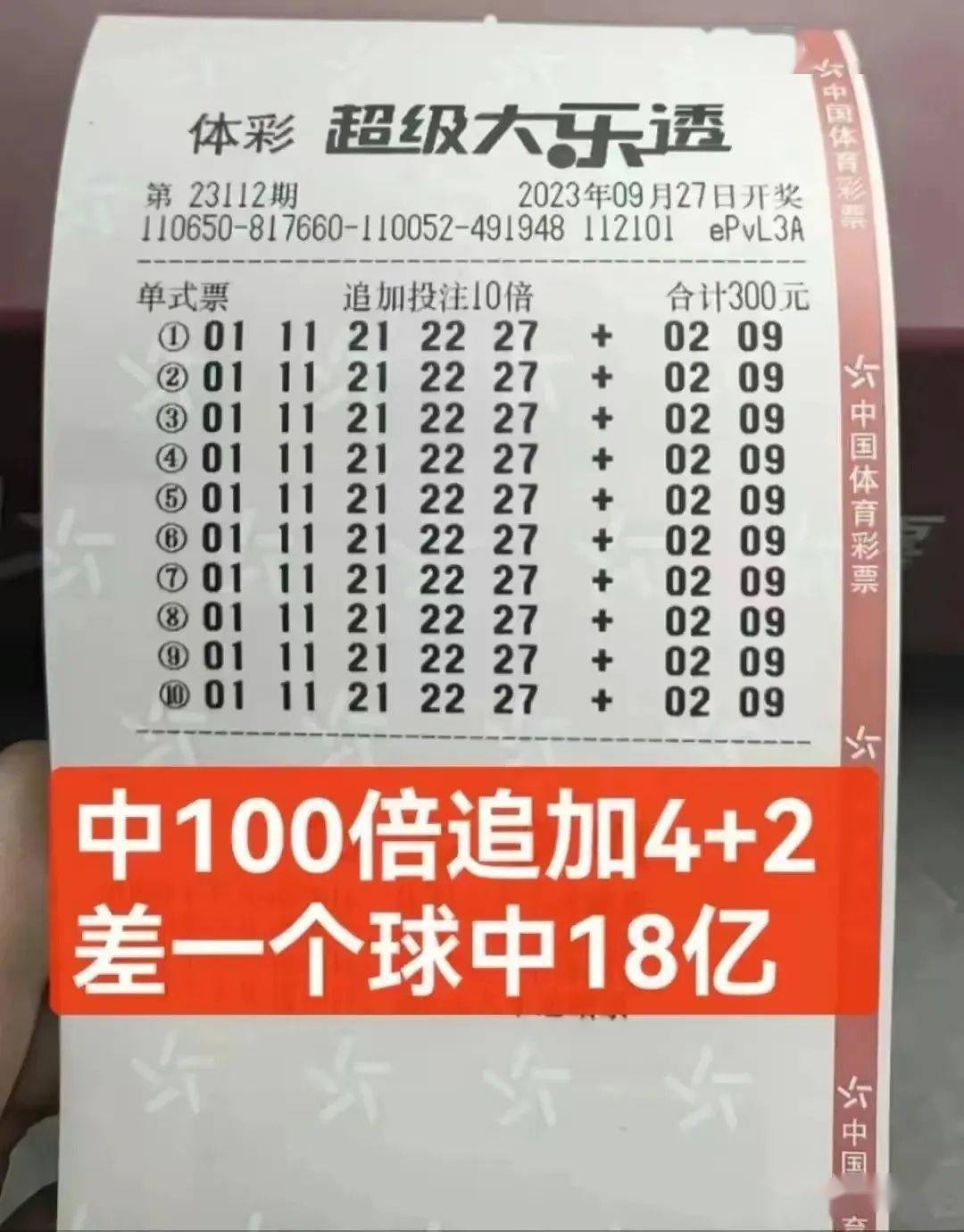 11选五开奖结果11选五开奖结果揭晓-第3张图片