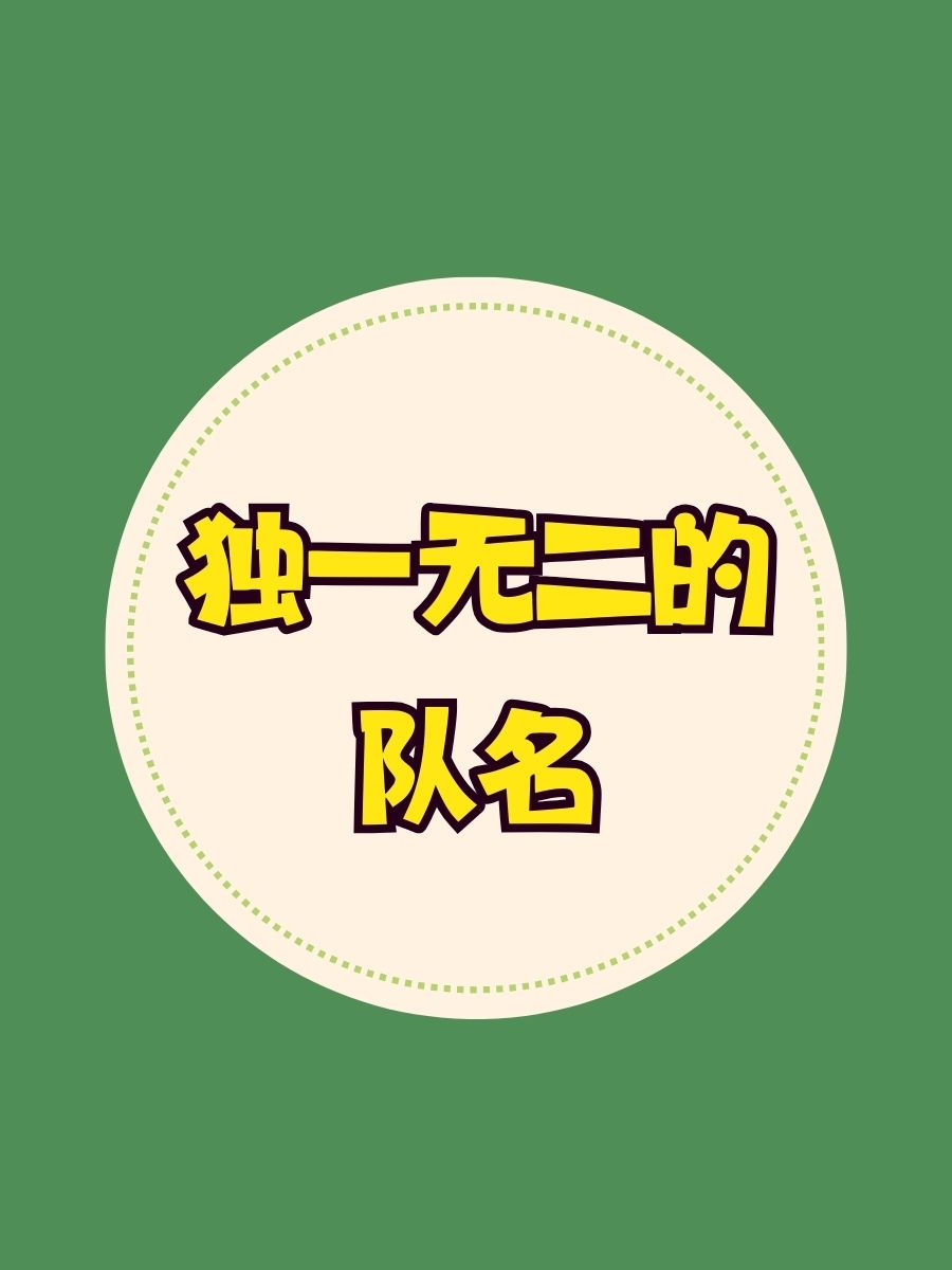 创造与魔法创造与魔法迷离，探索未知的世界-第2张图片