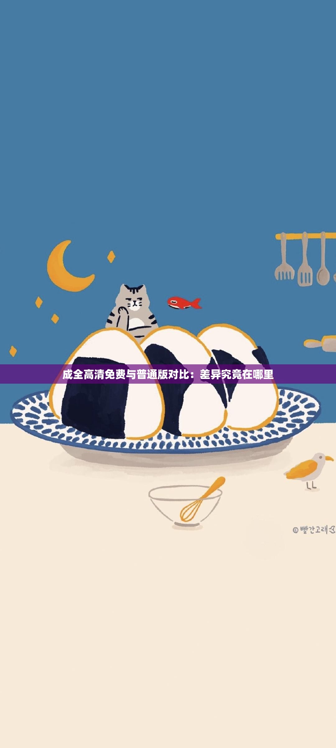 成全免费下载大全软件-第1张图片