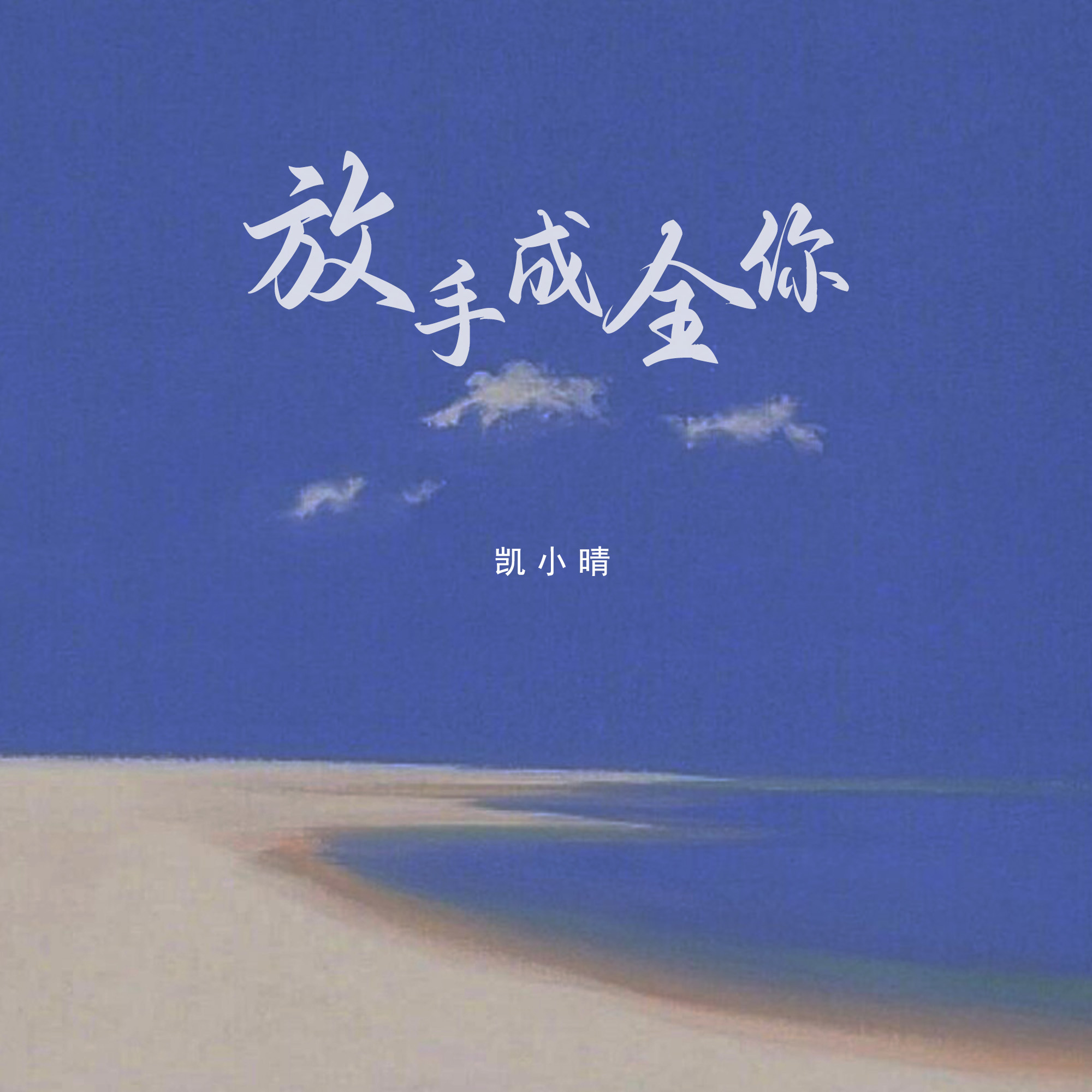 成全免费下载大全软件-第2张图片
