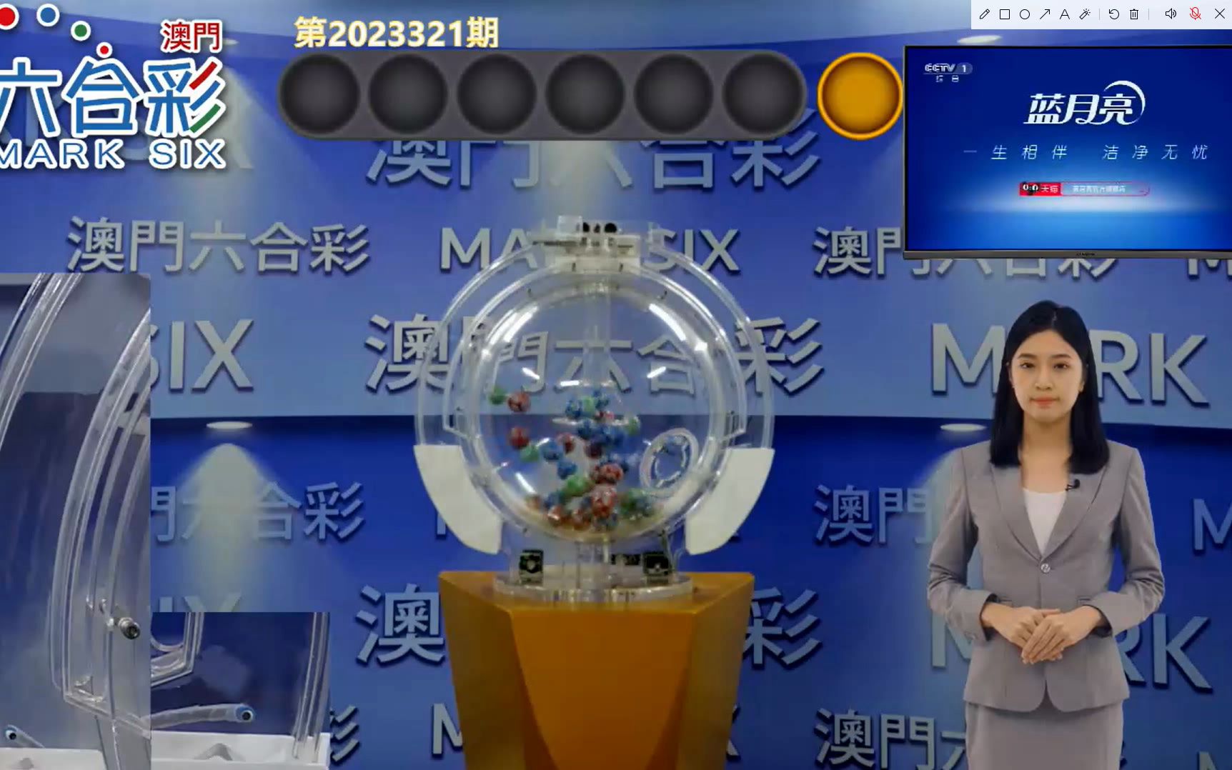 新澳门彩历史开奖记录查询 号码新澳门彩历史开奖记录-第3张图片