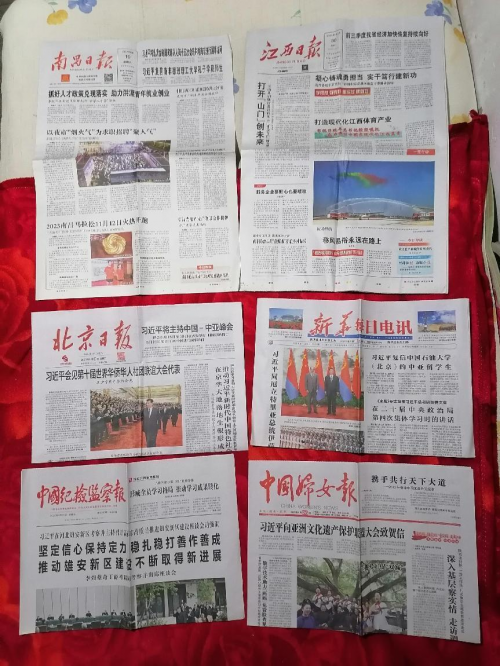 下载北京青年报下载北京青年，探索数字化时代的青年生活