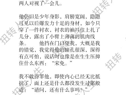 双男主多男主1v3上岸双男主多男主1v3上岸-第1张图片