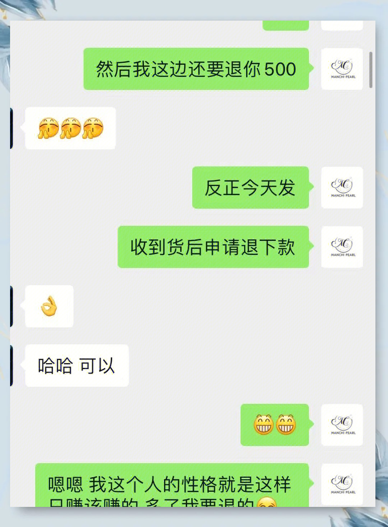 往下面一颗一颗塞珠子文章往下面一颗一颗塞珠子的故事-第1张图片