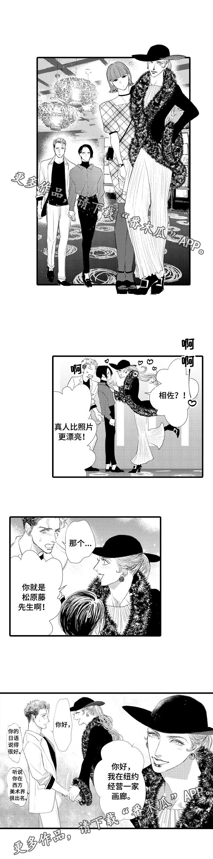 歪歪漫画免费入口页面阅读弹窗在线观看歪歪漫画免费入口页面阅读弹窗-第1张图片