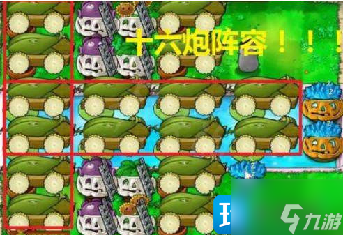 植物大战僵尸生存模式无尽版攻略视频植物大战僵尸无尽版生存模式攻略-第3张图片