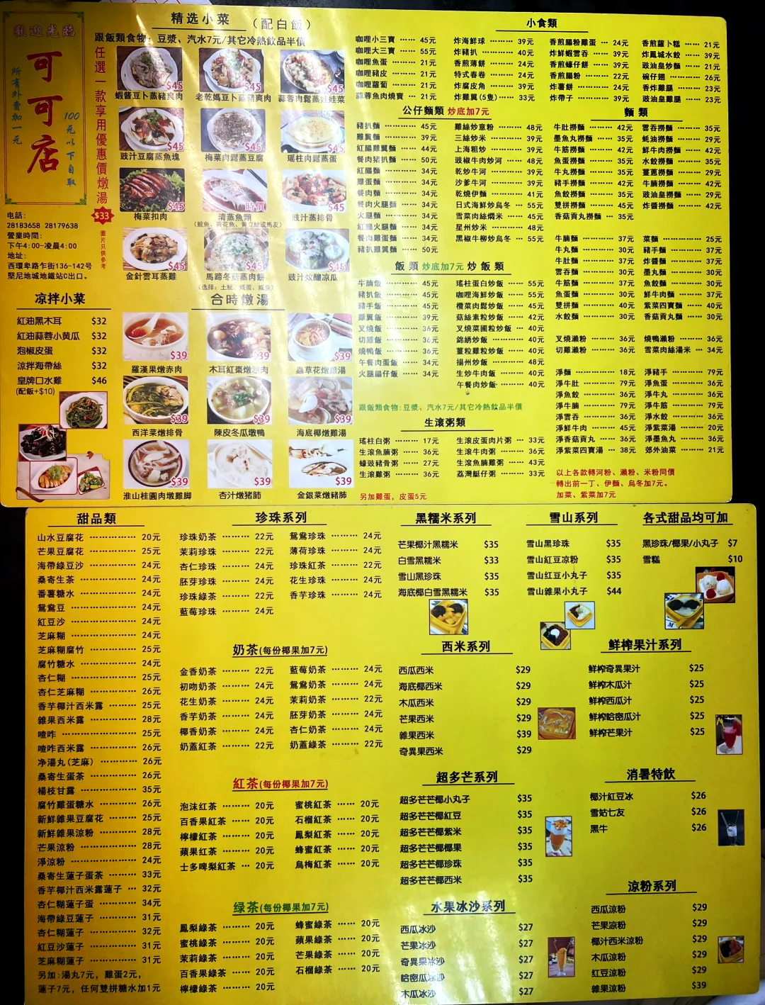 2024年香港正版资料费大全香2024年香港正版资料费大全-第2张图片