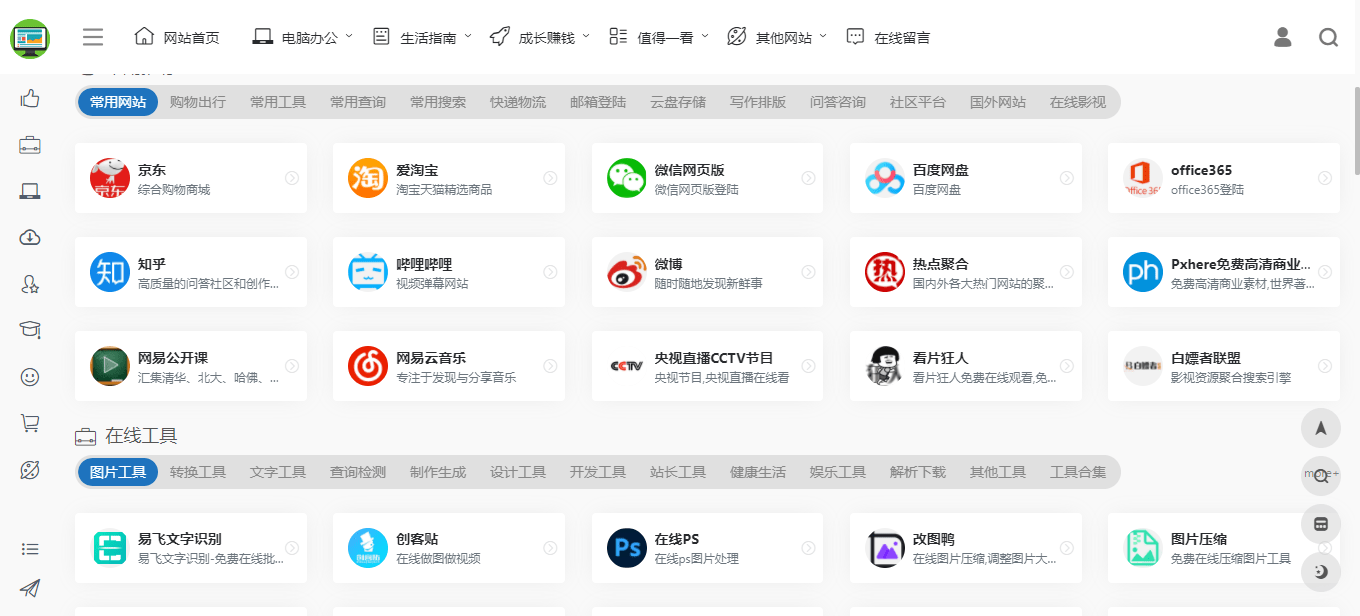 四虎影视东方影视大全下载四虎影视，东方影视大全探秘-第1张图片