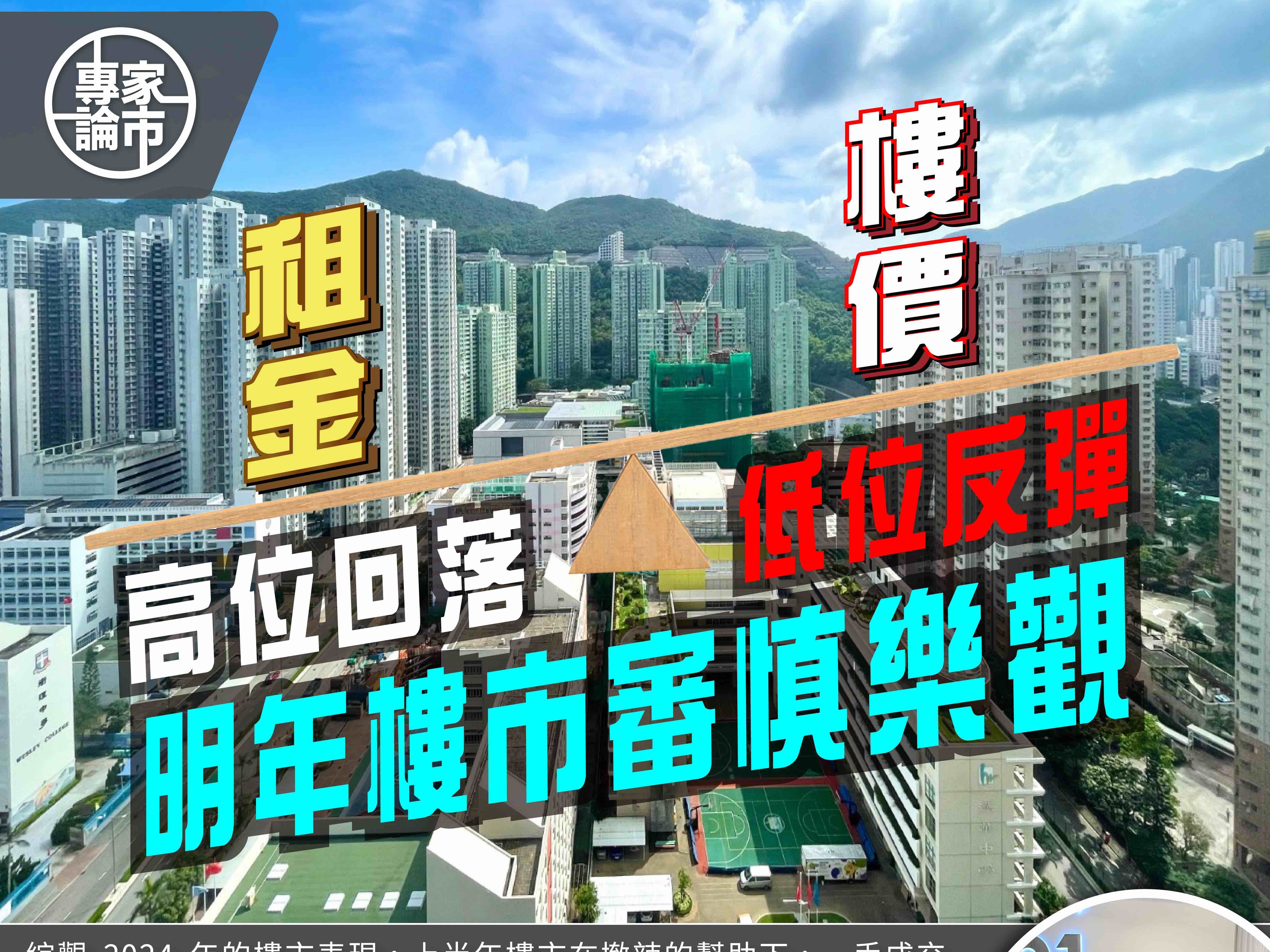 香港挂牌，香港资本市场的璀璨明珠-第1张图片