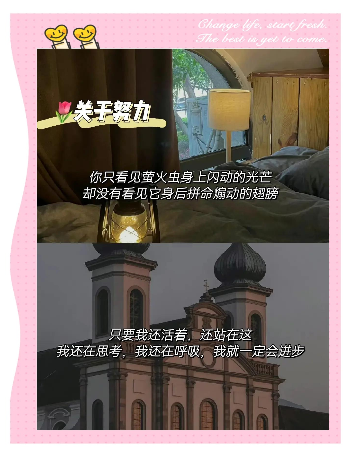 女生看了会起反应的句子-第1张图片
