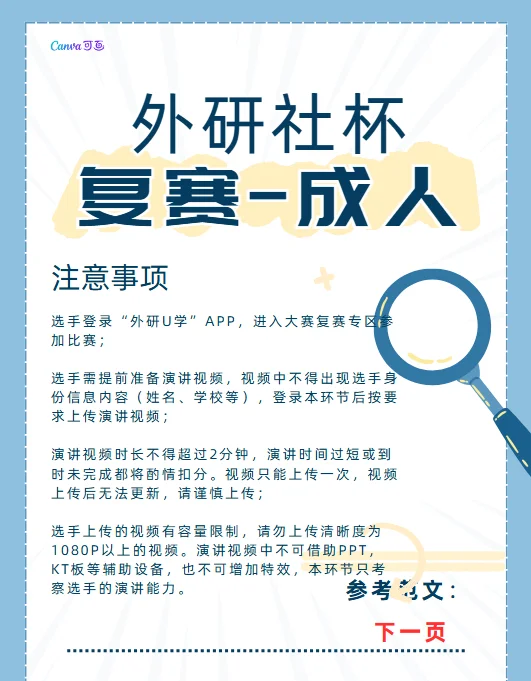 琪琪成人之路，成长的探索与挑战-第2张图片
