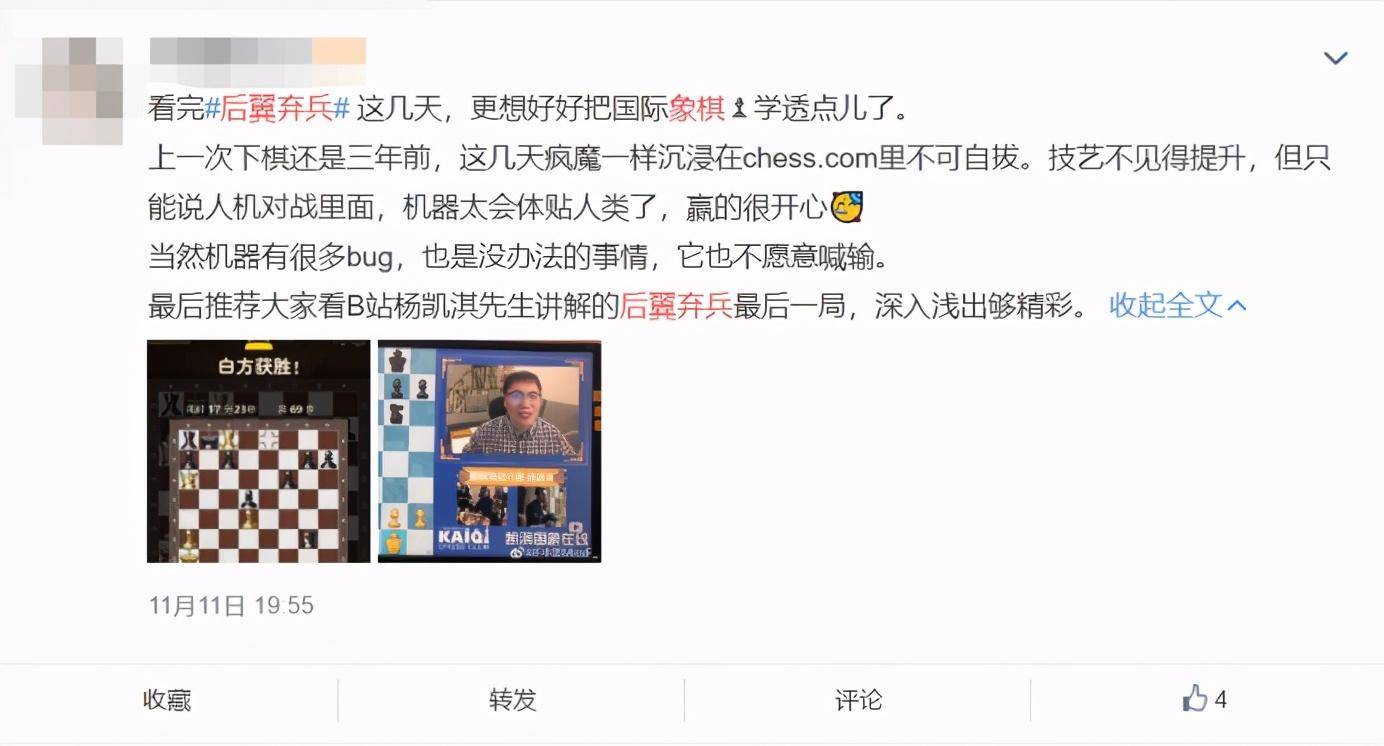 5g天天奭多人运动5G时代下的天天运动盛宴——多人运动的热潮与影响-第1张图片