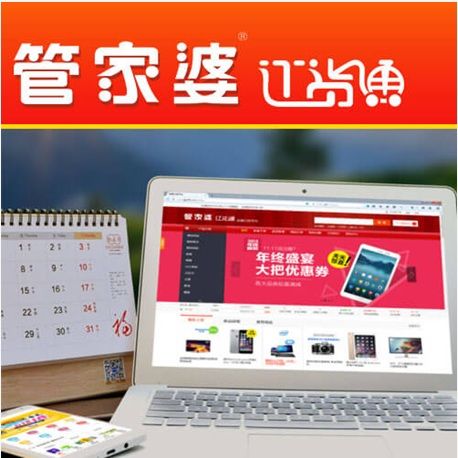 2024管家婆一肖一特管家婆2024，一肖一特引领未来家居智能化-第1张图片