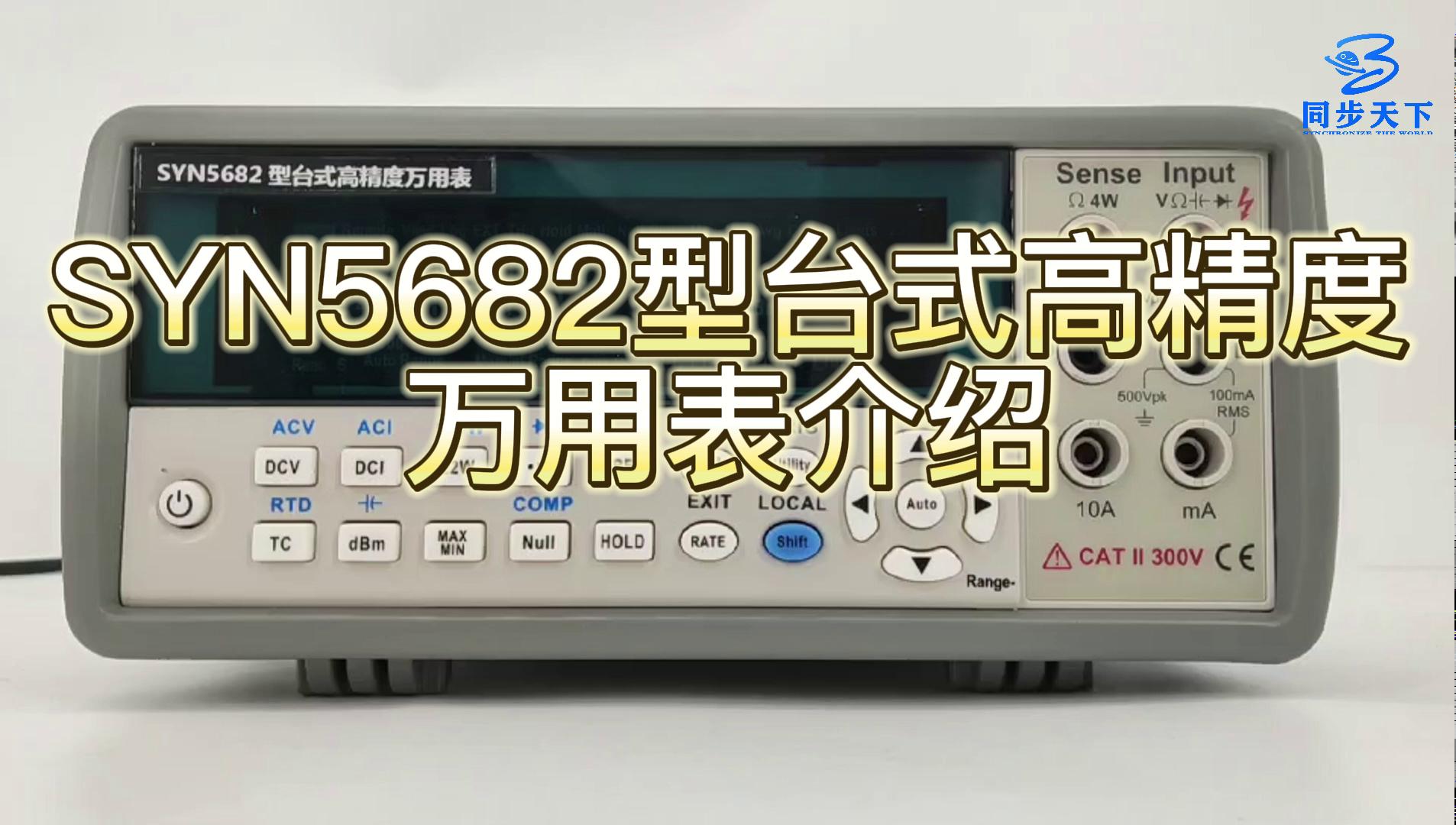 5682.com5682.com，数字时代的网络新天地-第1张图片