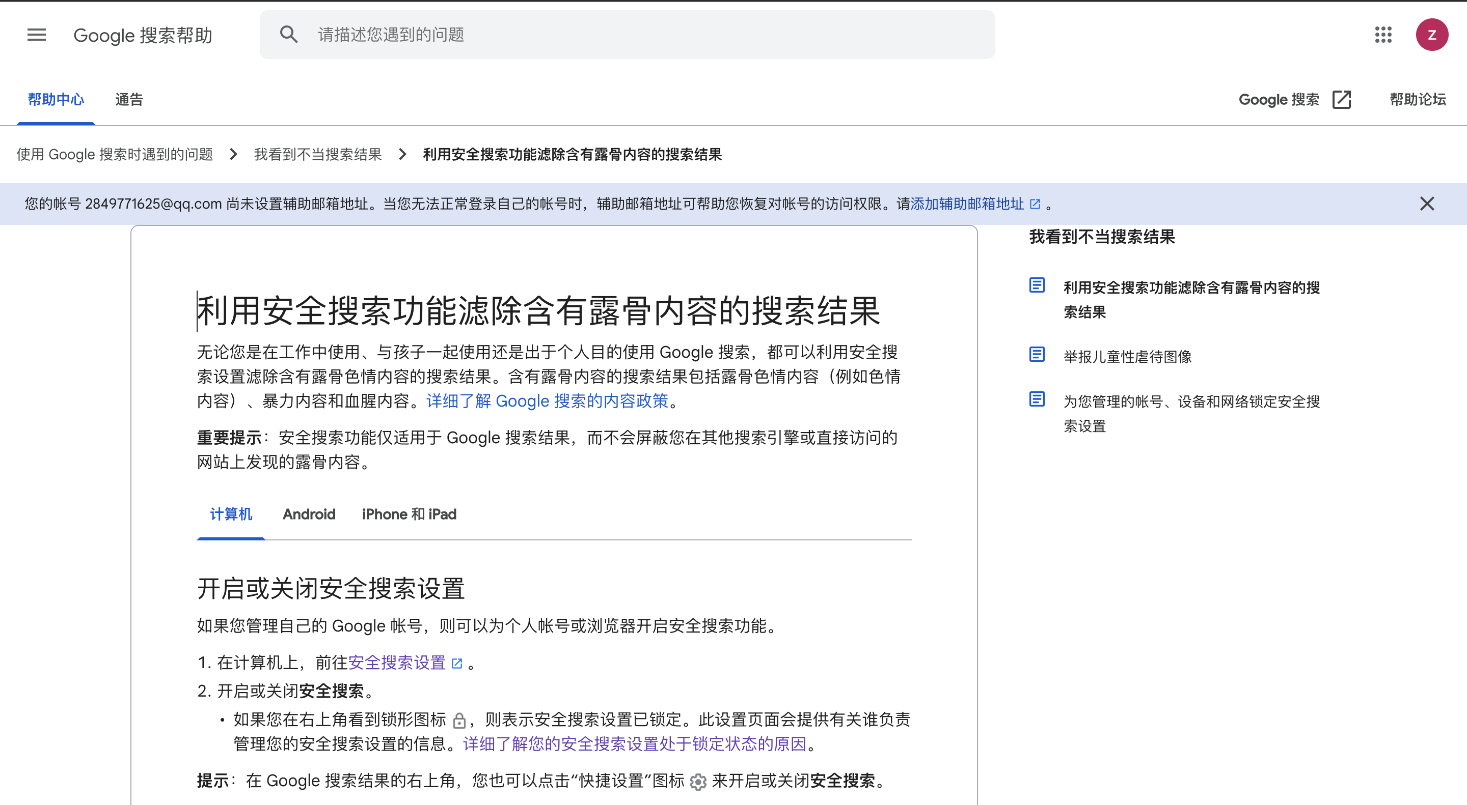 huangsewangzahn黄色王榭，牙科诊所的独特魅力-第1张图片
