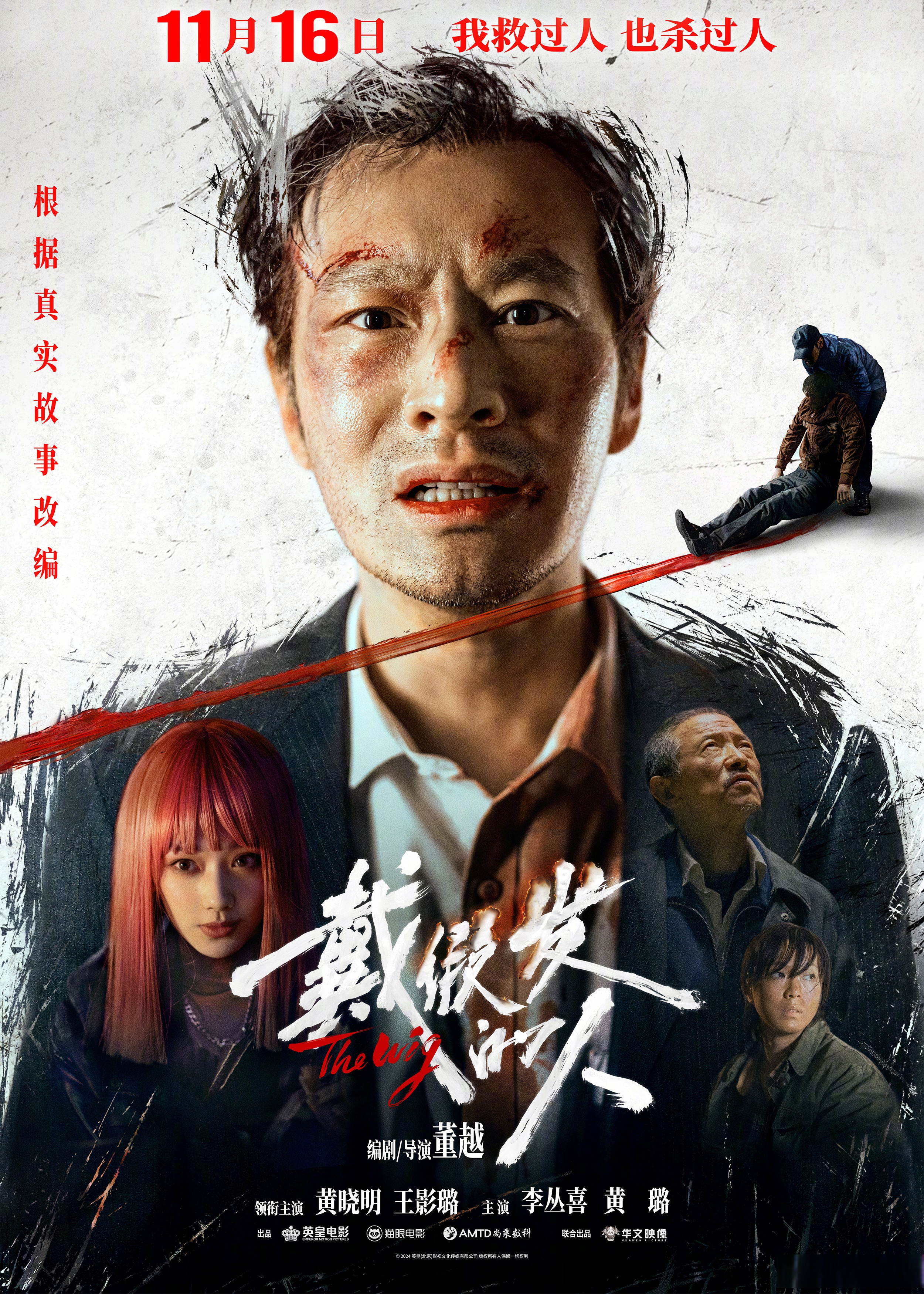 4399在线观看免费高清电视剧宬人电影，探寻电影中的文化与情感-第2张图片