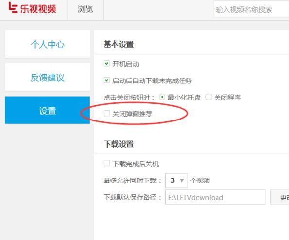 芭乐视视频下载IOS页面免费观看软件介绍-第1张图片