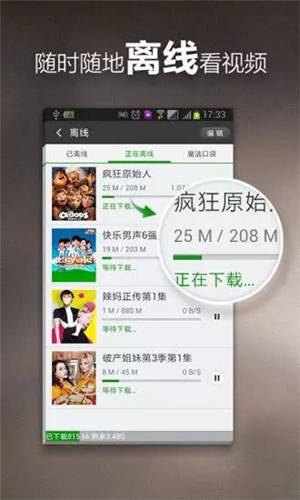色喔喔视频在线观看体验-第2张图片
