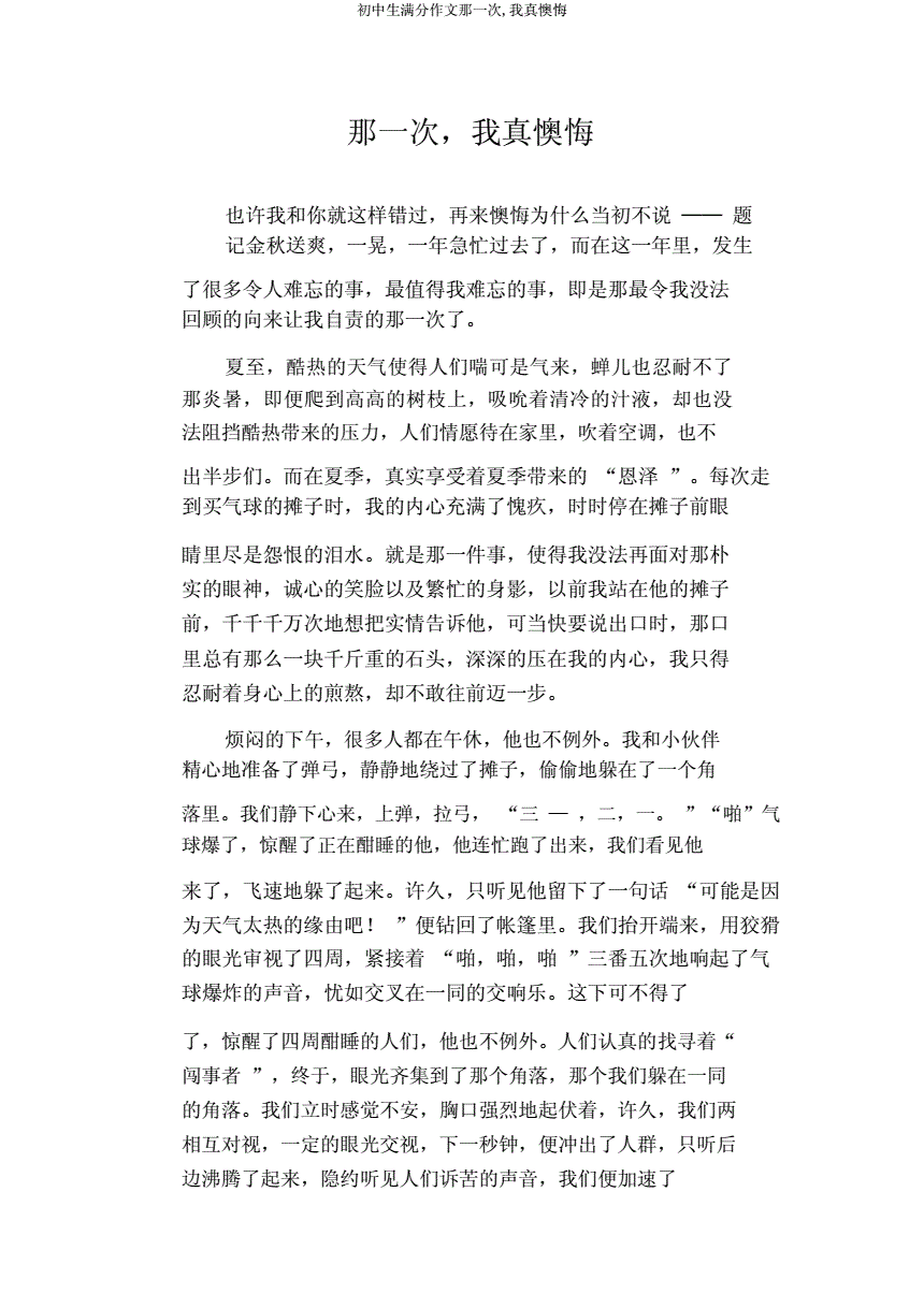 那一次妈妈没有拒绝我那一次妈妈没有拒绝我-第1张图片