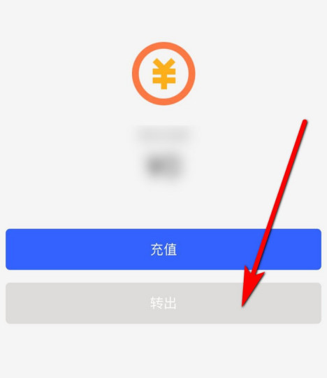陌陌币充值陌陌币充值攻略-第2张图片