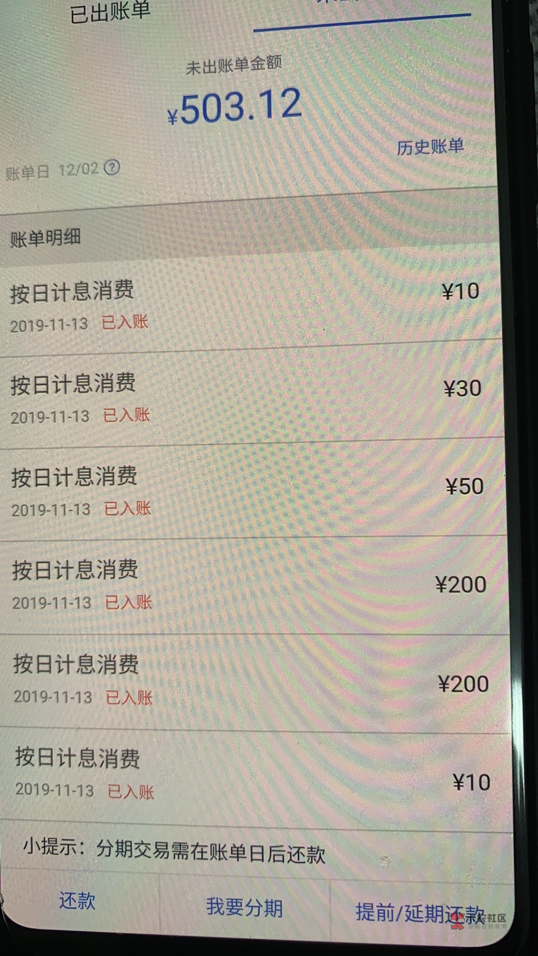 陌陌币充值陌陌币充值攻略-第3张图片