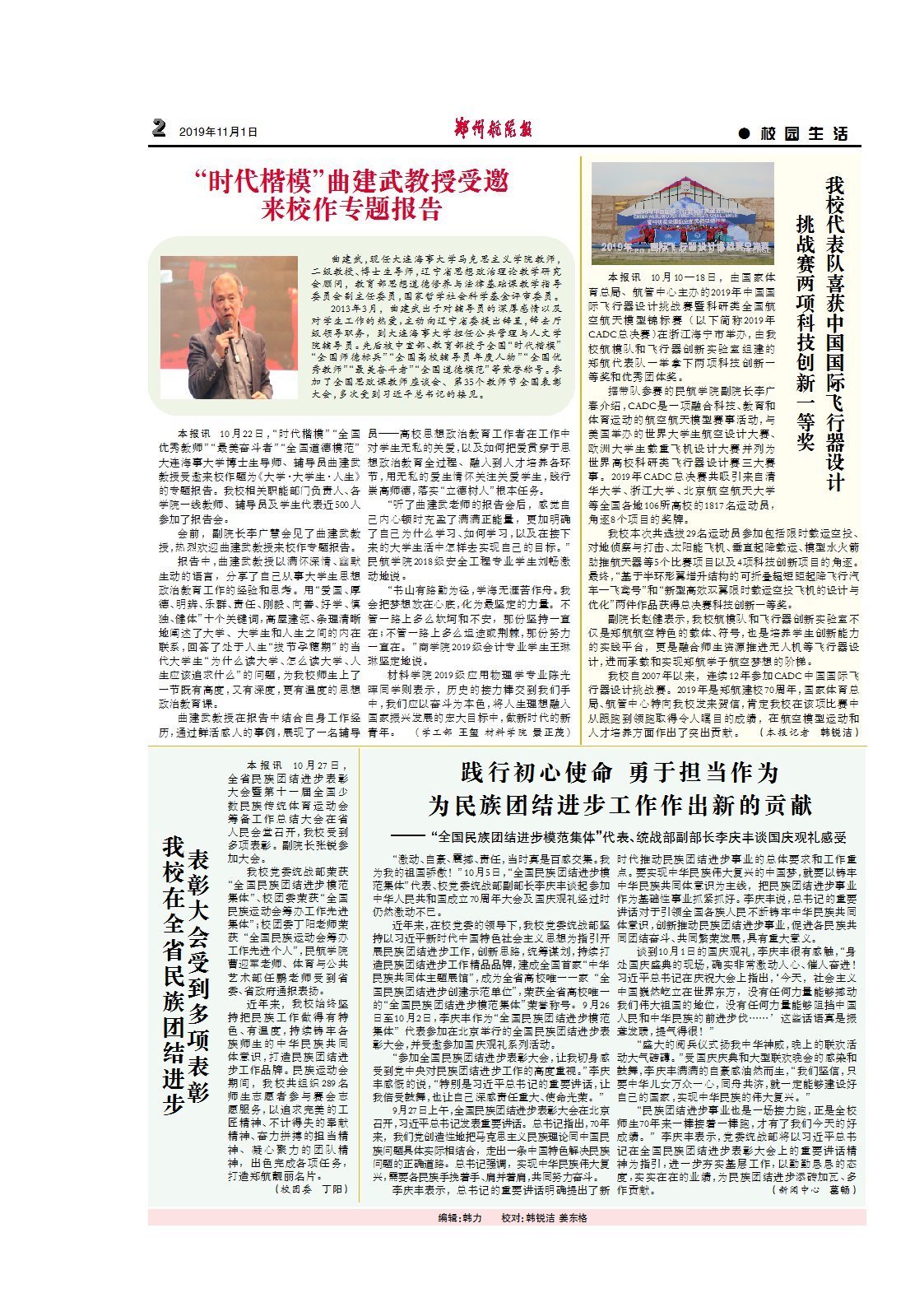 中文乱幕日产无线码有限公司，无线通信技术的创新与挑战-第1张图片