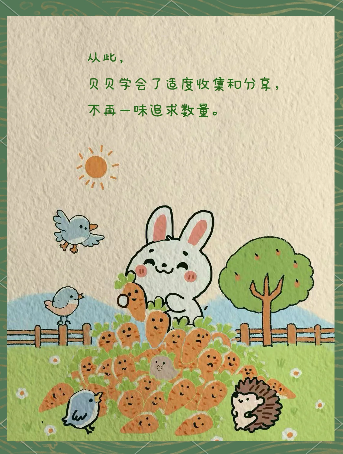 贝贝贝贝，生活中的小精灵-第1张图片