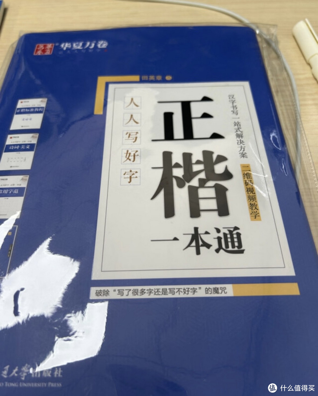 以自我为笔，书写人生篇章-第2张图片
