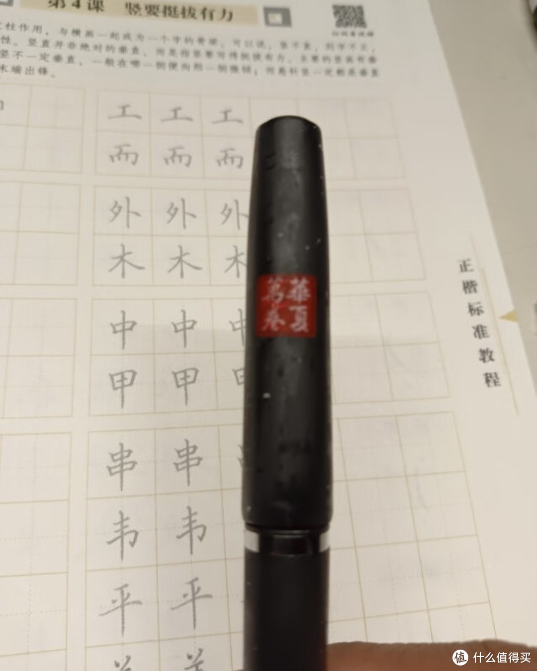 以自我为笔，书写人生篇章-第1张图片