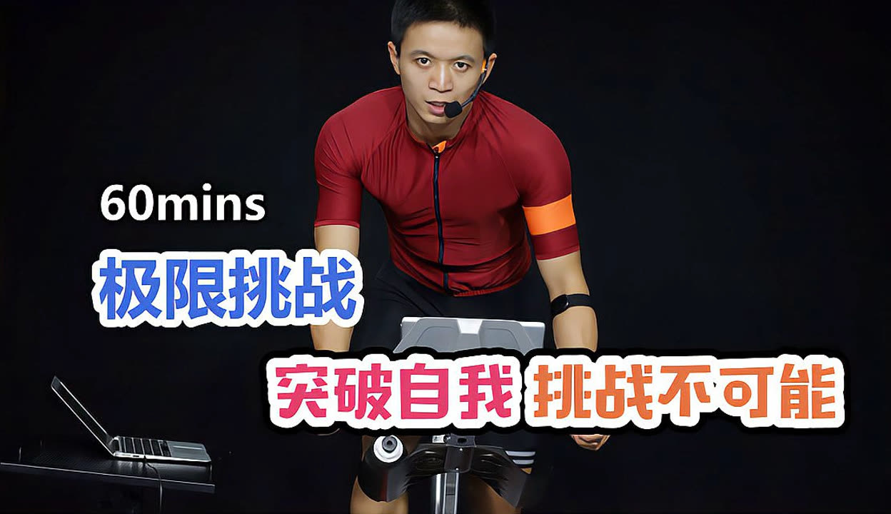 极限之写，探索无限可能-第1张图片