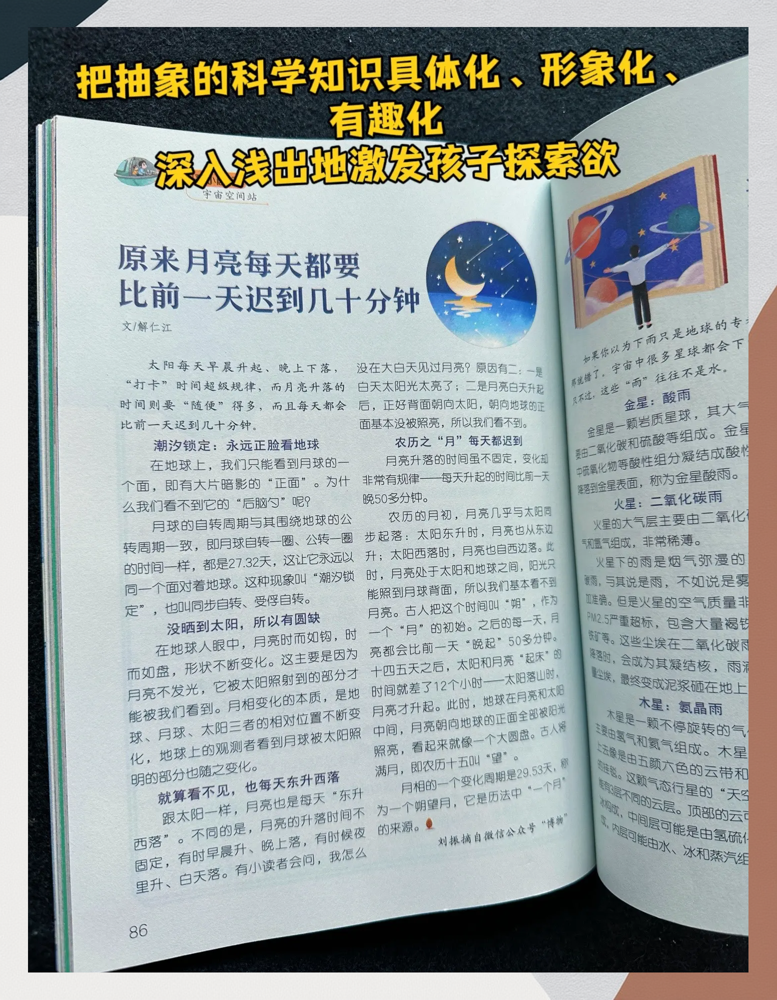 我爱资源，探索无尽的知识宝藏-第3张图片