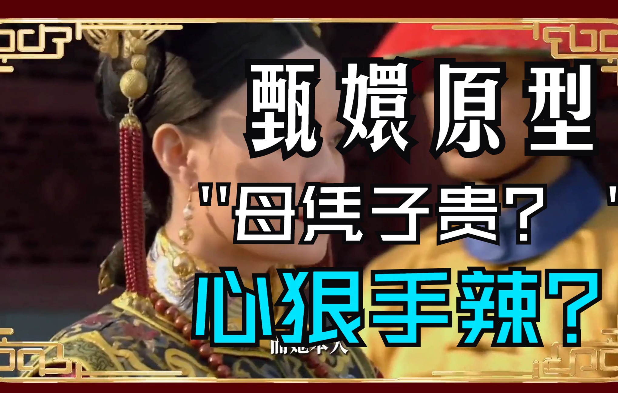 母慈子孝共天伦最经典的一句母慈子孝共天伦，最经典的一句-第2张图片