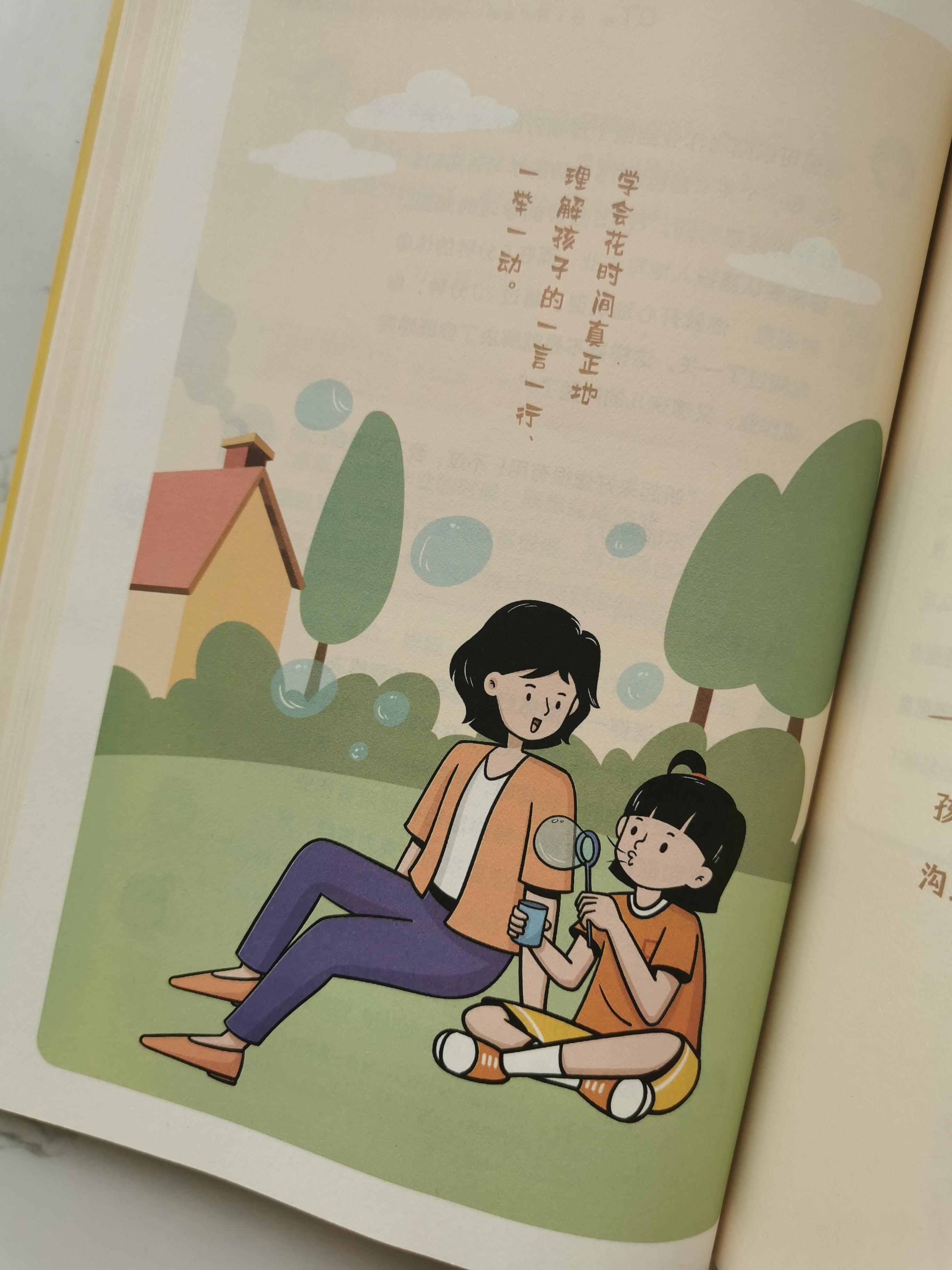 母慈子孝共天伦最经典的一句母慈子孝共天伦，最经典的一句-第3张图片