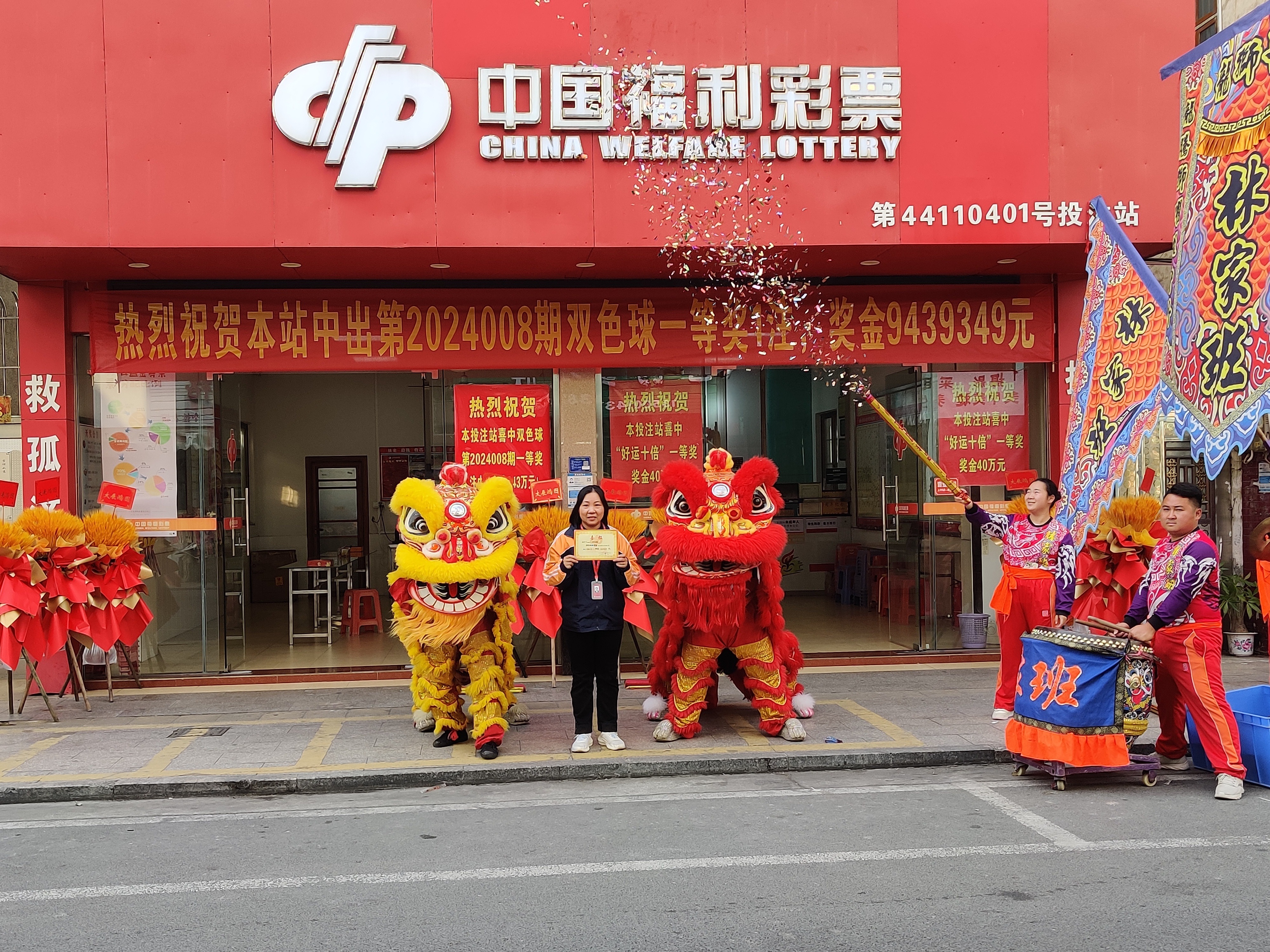 体育彩票APP，便捷购彩新体验-第1张图片