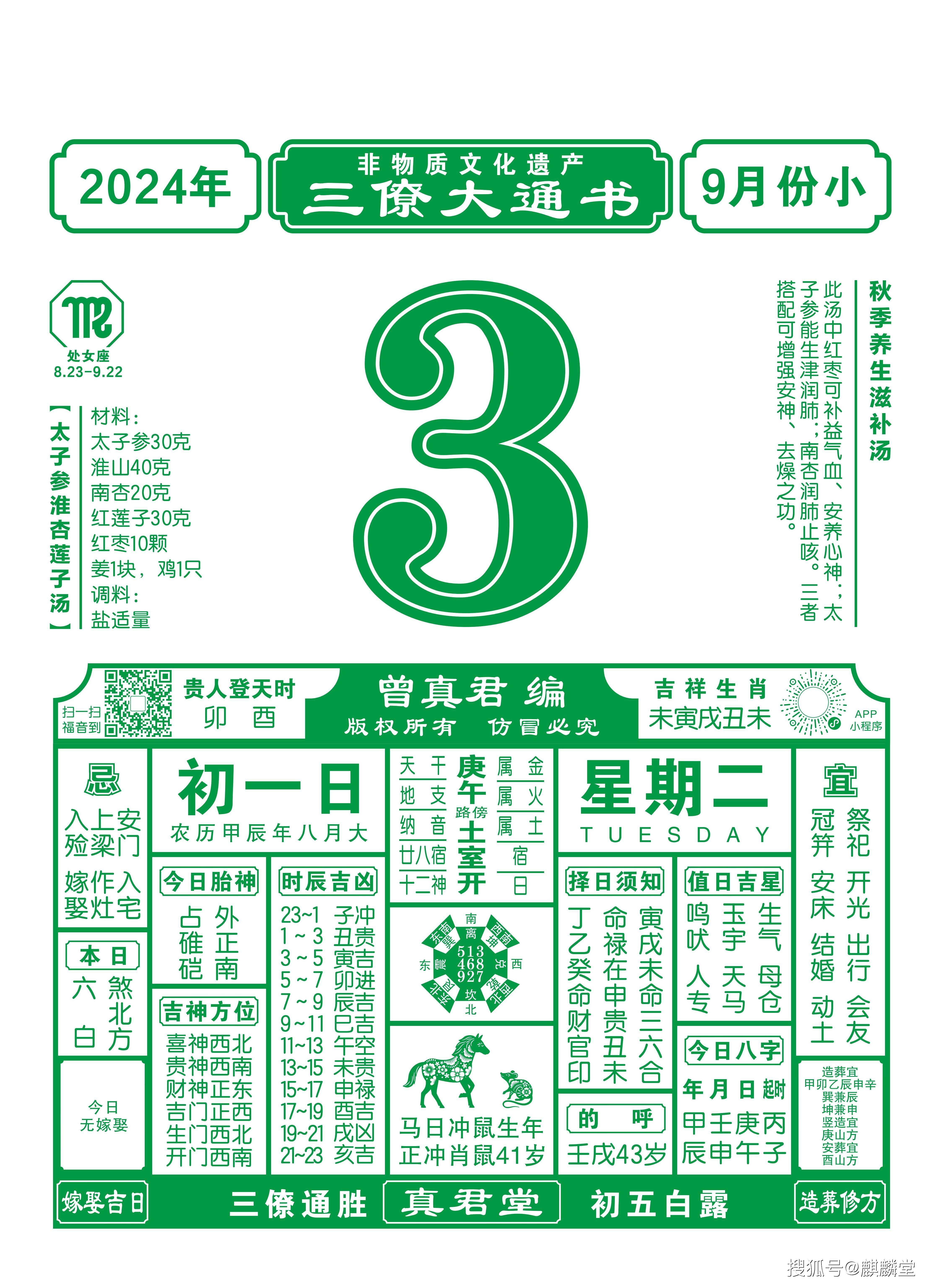 新澳门六开彩资料免费大全新澳门六开彩资料免费大全-第1张图片