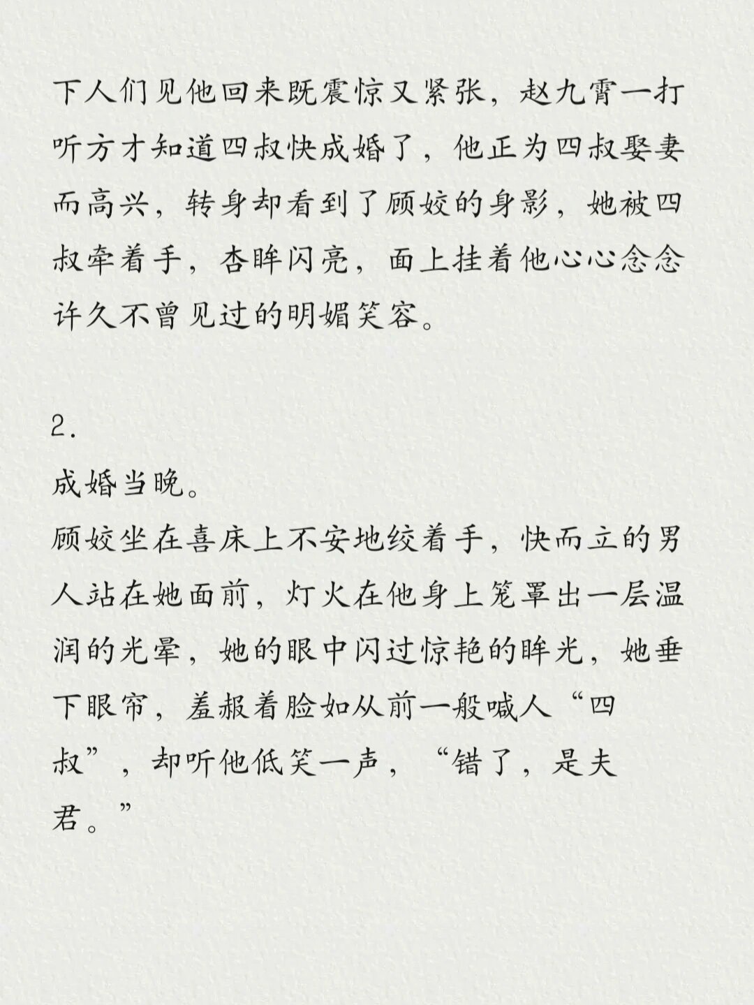 1v1高肉养成双处攻略-第3张图片