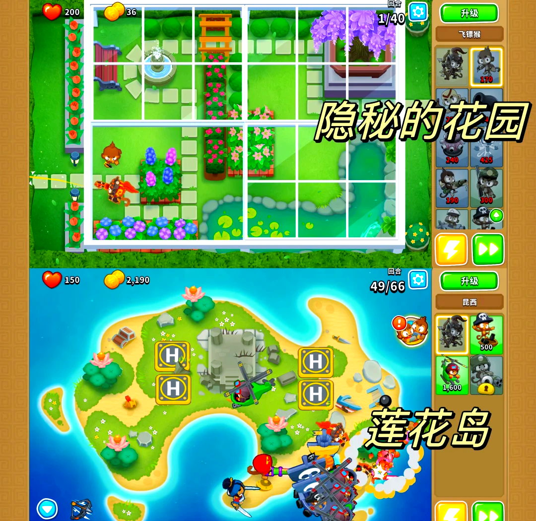 towerdefense图文攻略Tower Defense攻略大全