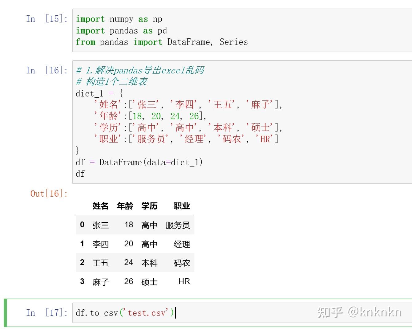 无人区卡一卡二卡乱码网站现象分析-第2张图片