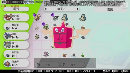Gogogo高清视频开始指南-第2张图片