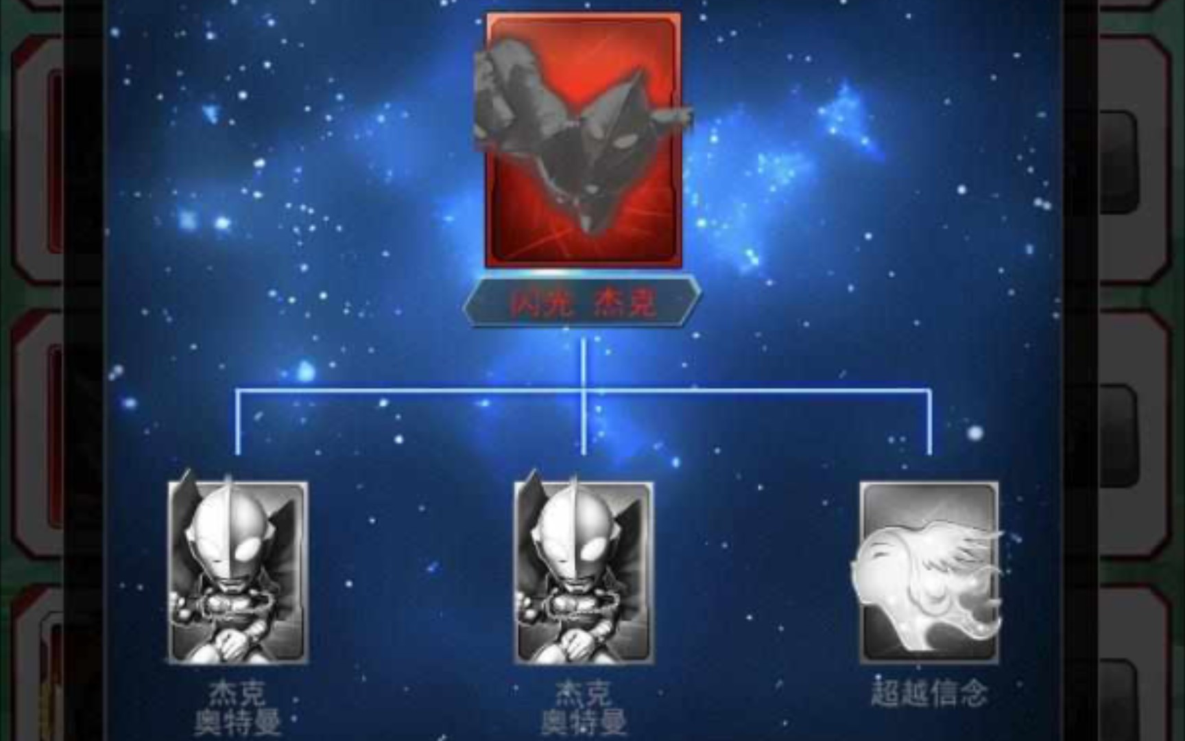 杰克的技能数量是3个还是4个杰克技能数量概述-第1张图片