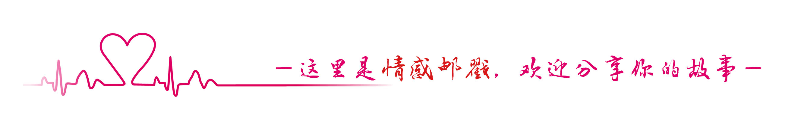 共享老婆共享老婆，新时代下的情感共享新模式-第2张图片