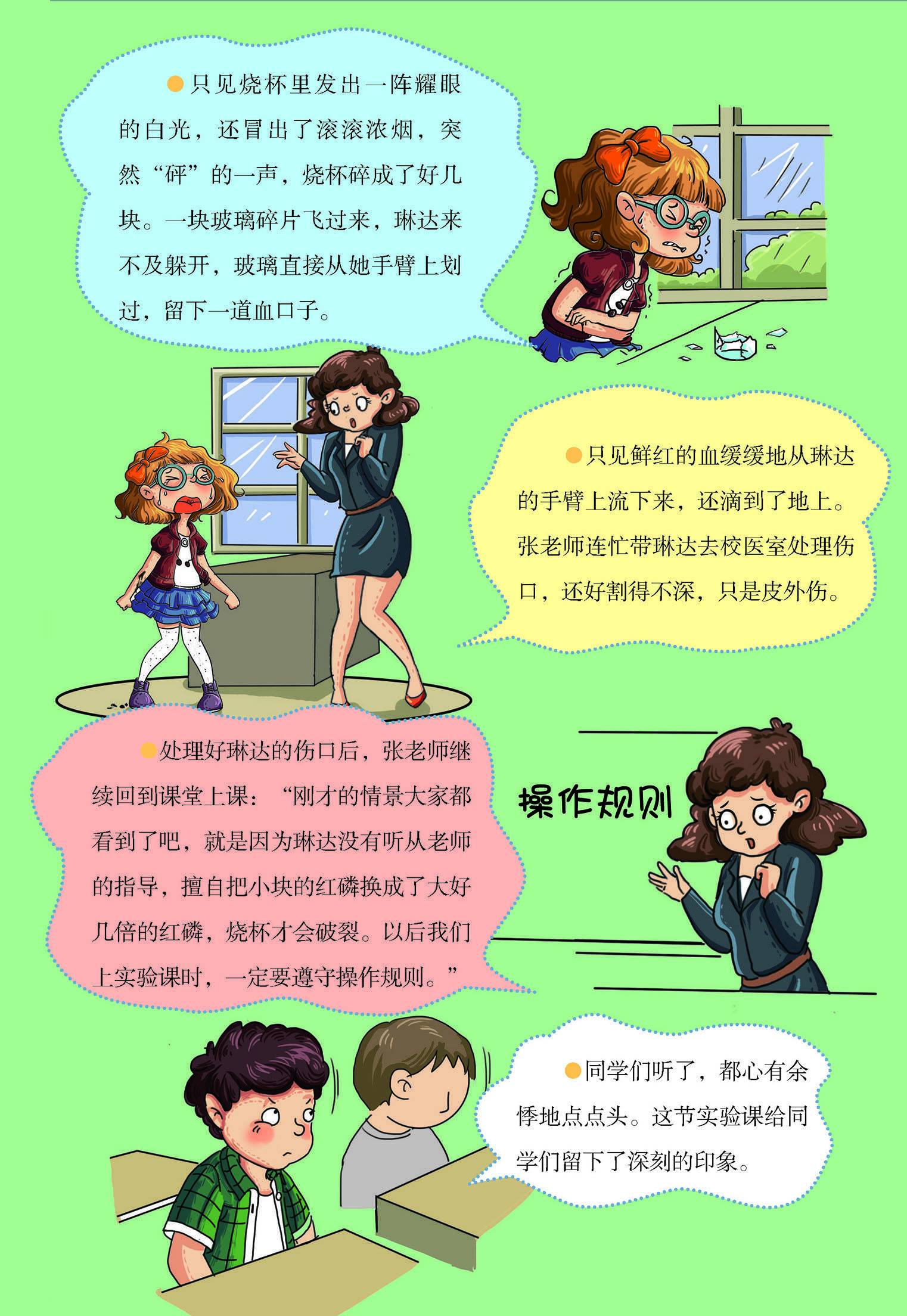 三个人弄了我一晚上的故事