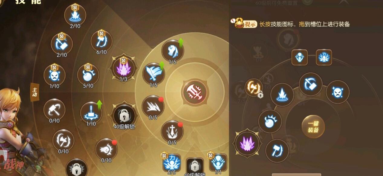 龙之谷模拟加点攻略-第2张图片
