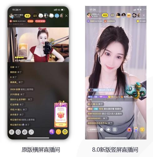 YY直播不雅视频完整版-第1张图片