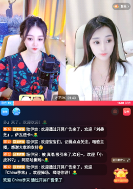 YY直播不雅视频完整版-第2张图片