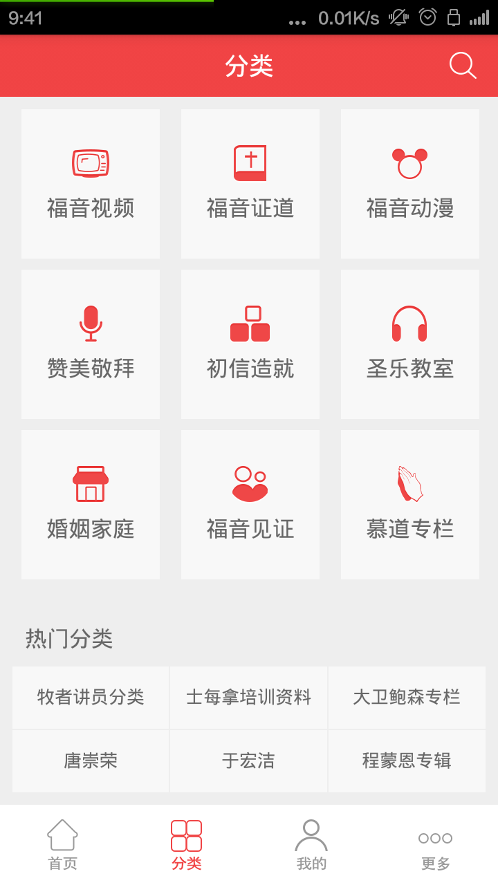 富二代app官方网站进入ios黄色富二代APP官方网站进入-第1张图片