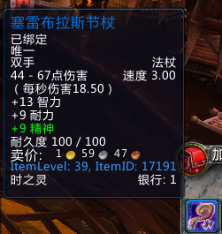 玛拉顿任务，探索神秘之地-第1张图片