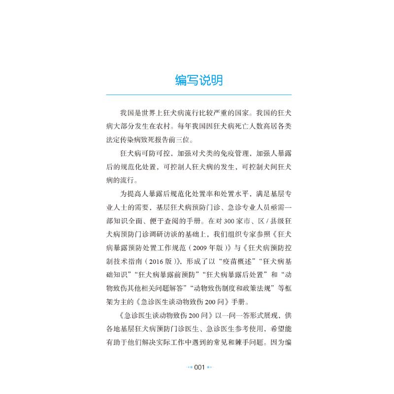 陈南李惠然免费阅读全文小说艾玛两轮电动显示e1却不走陈南李惠然，免费阅读全文小说-第3张图片
