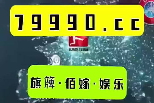 中国竞彩网站概览-第2张图片